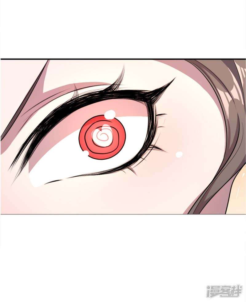 Medical Martial Arts Chapter 29 - halaman 10