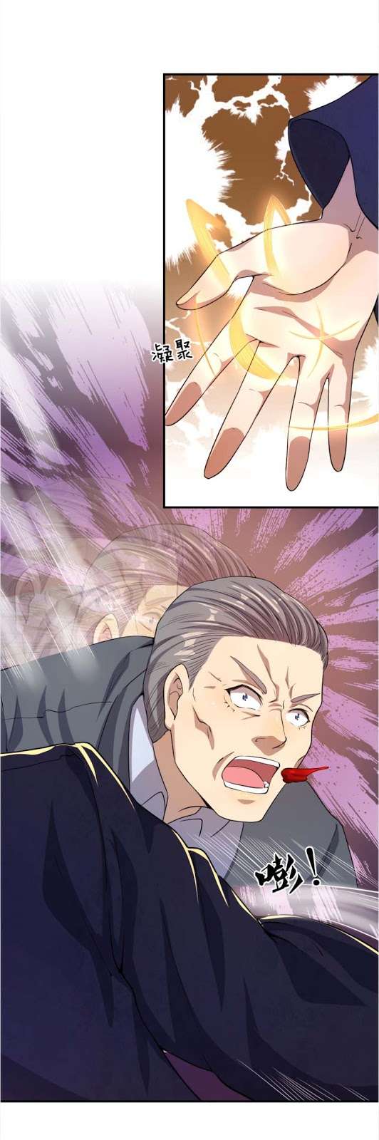 Medical Martial Arts Chapter 30 - halaman 16
