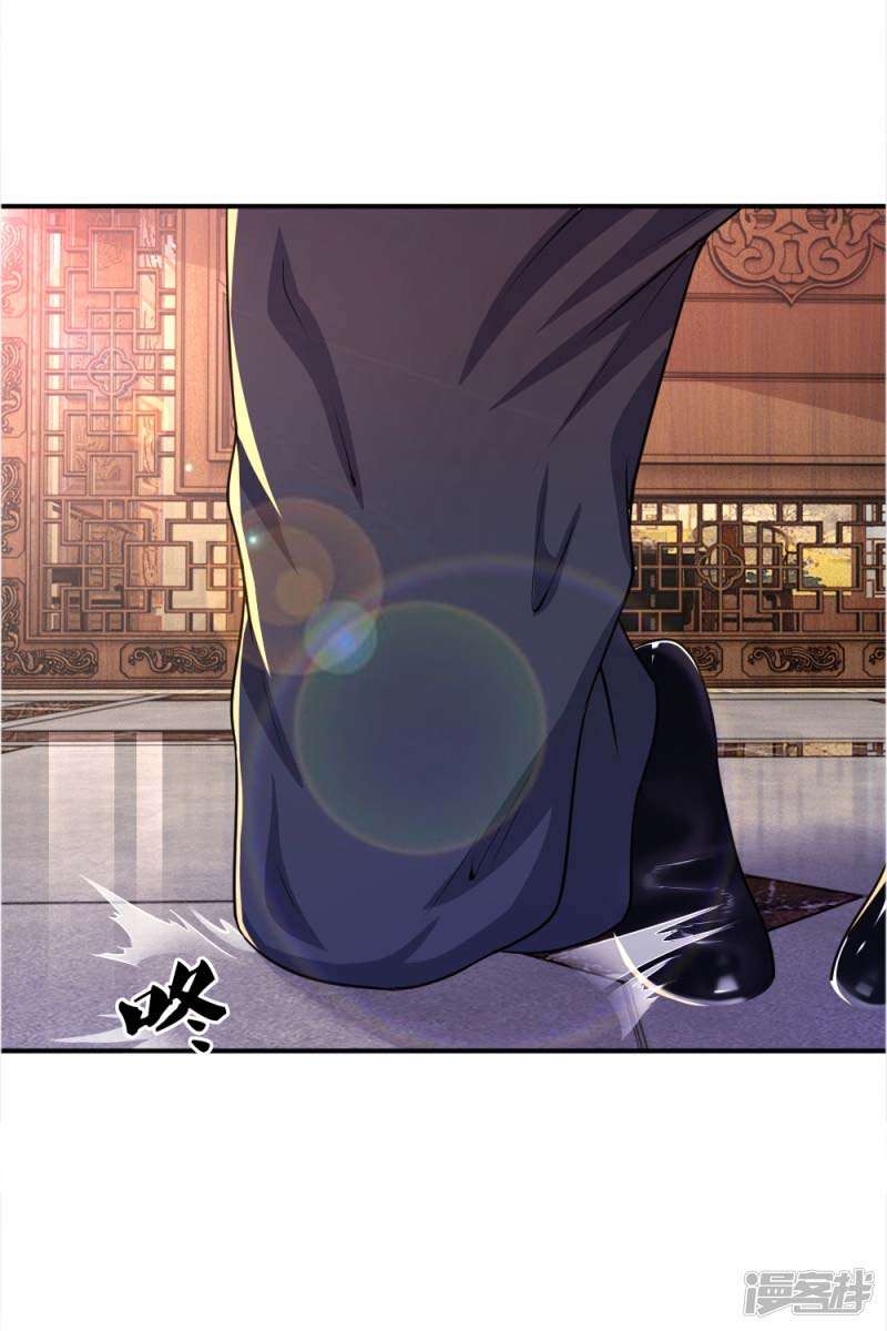 Medical Martial Arts Chapter 30 - halaman 17