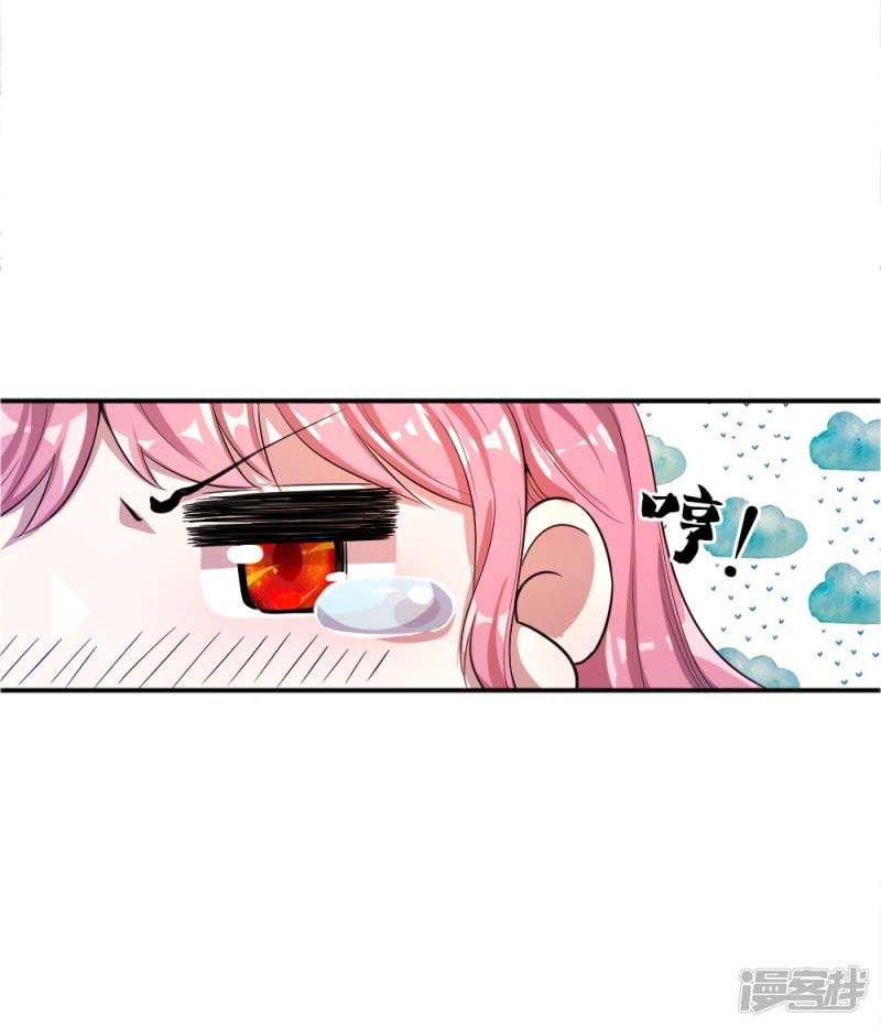 Medical Martial Arts Chapter 32 - halaman 15