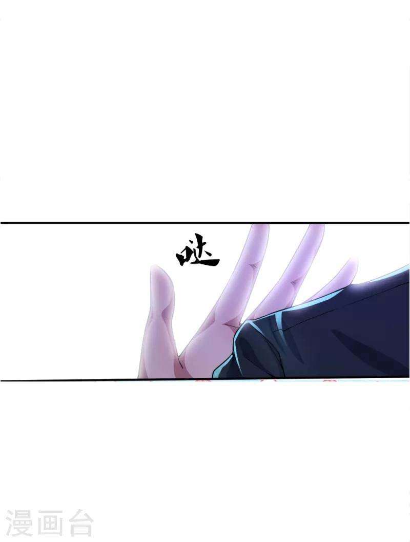 Medical Martial Arts Chapter 33 - halaman 20