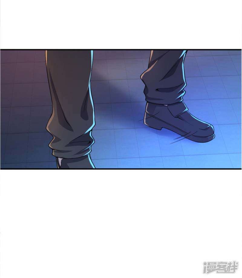 Medical Martial Arts Chapter 36 - halaman 17