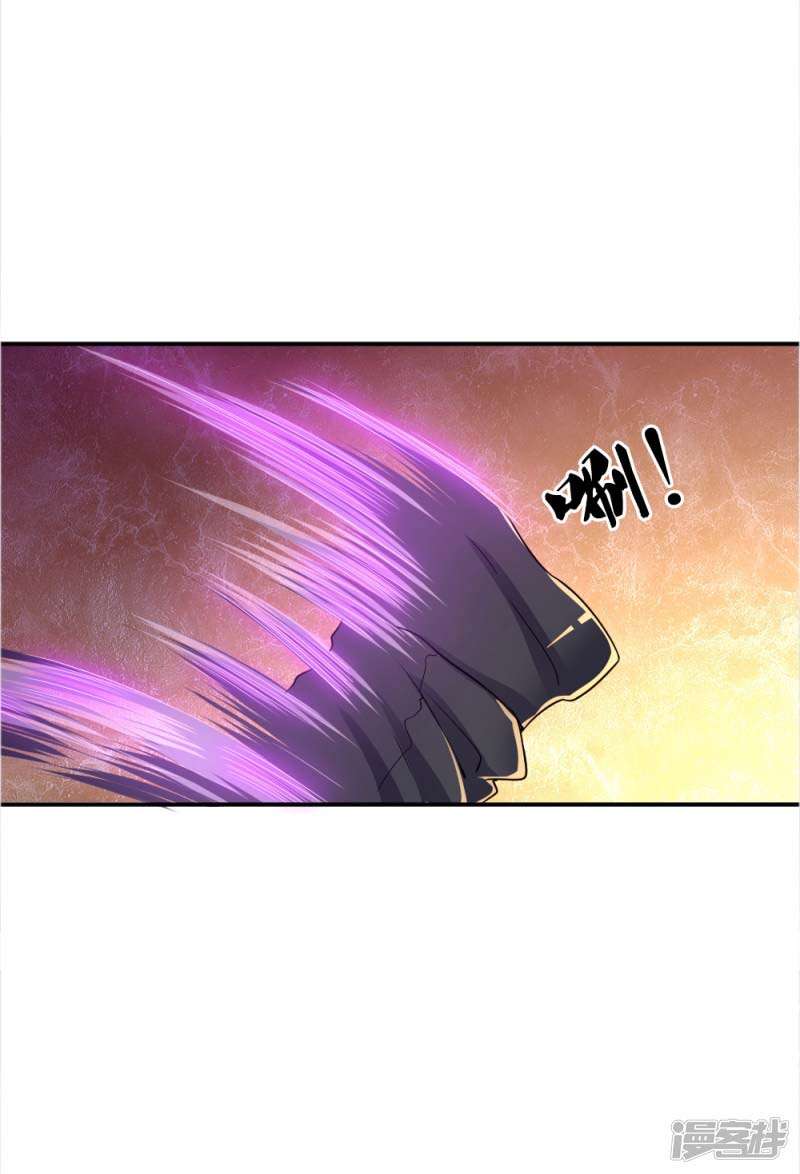 Medical Martial Arts Chapter 36 - halaman 6