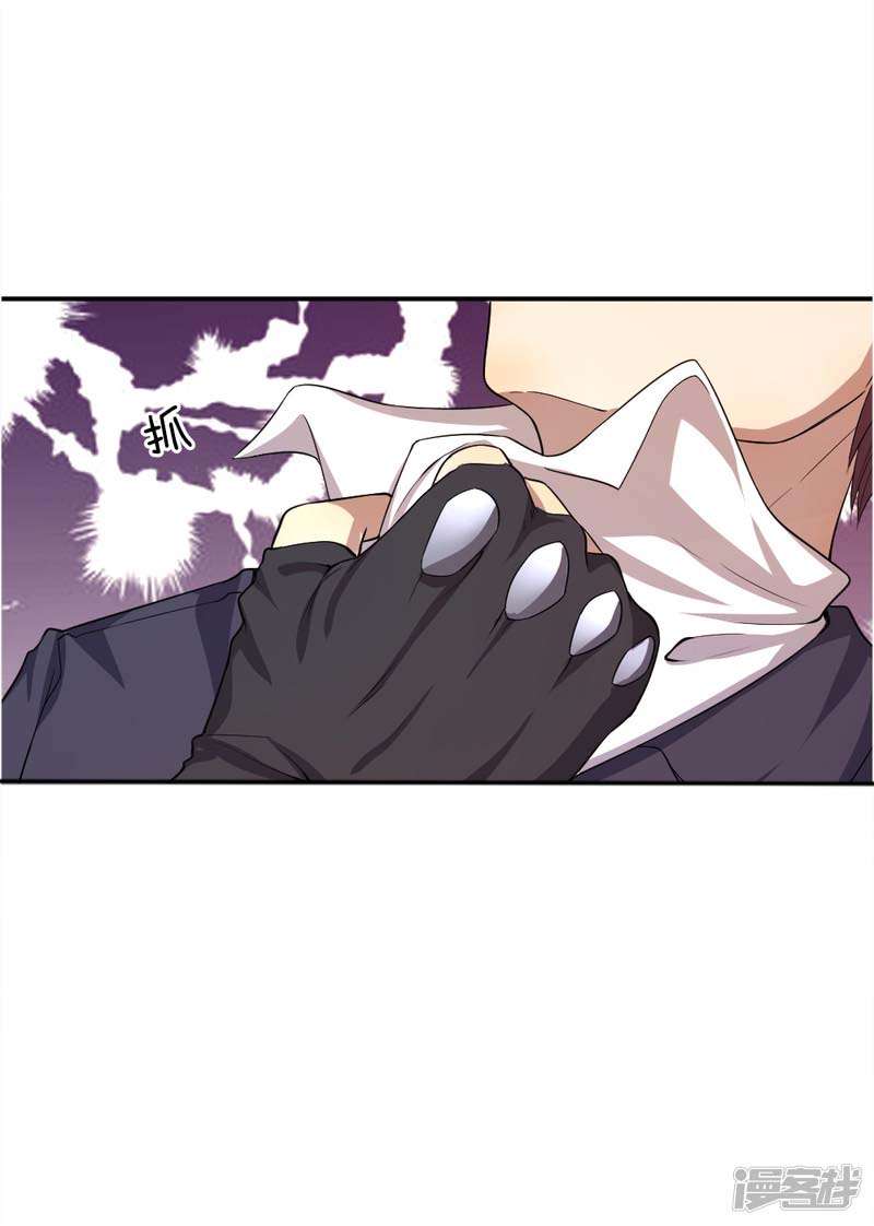 Medical Martial Arts Chapter 37 - halaman 15