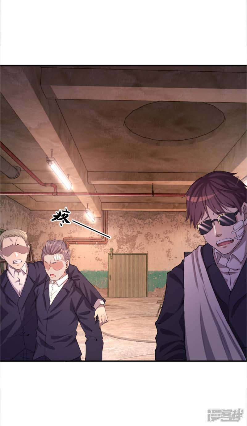 Medical Martial Arts Chapter 37 - halaman 3