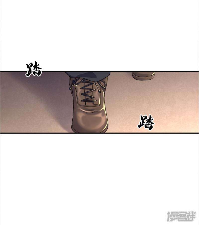 Medical Martial Arts Chapter 37 - halaman 4