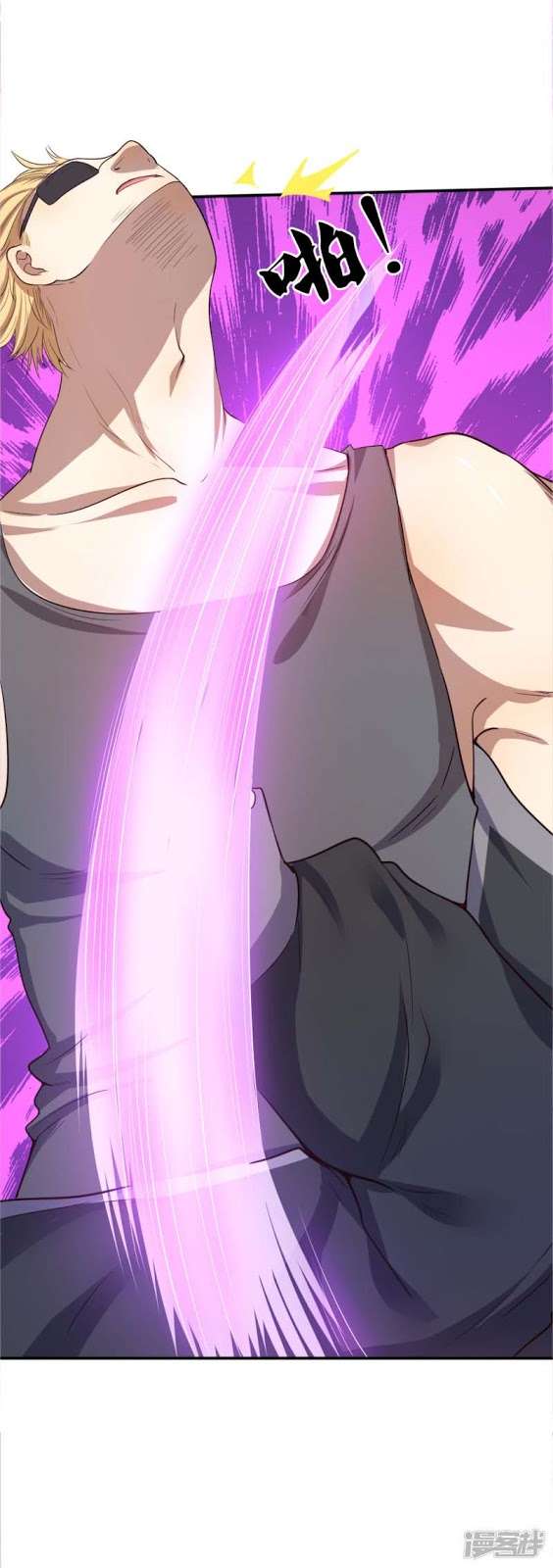 Medical Martial Arts Chapter 38 - halaman 14