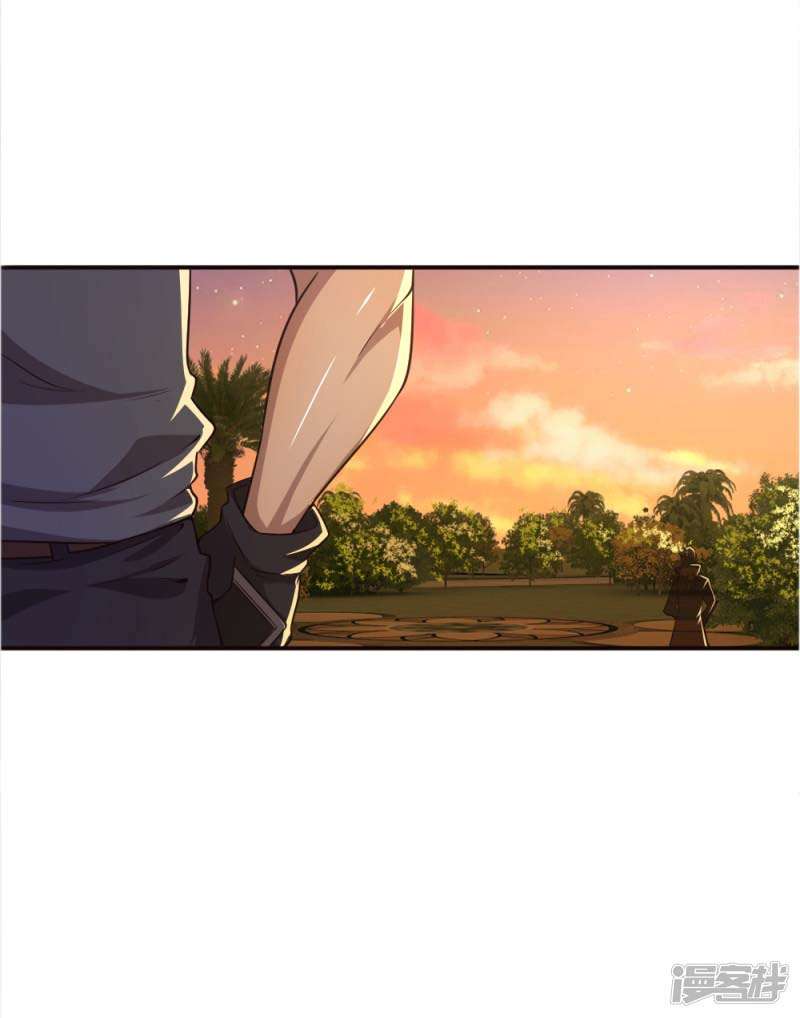 Medical Martial Arts Chapter 39 - halaman 17