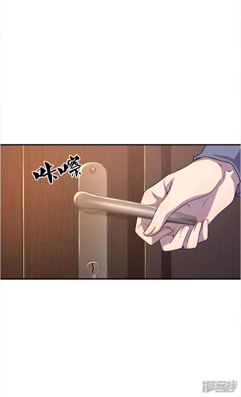 Medical Martial Arts Chapter 40 - halaman 9
