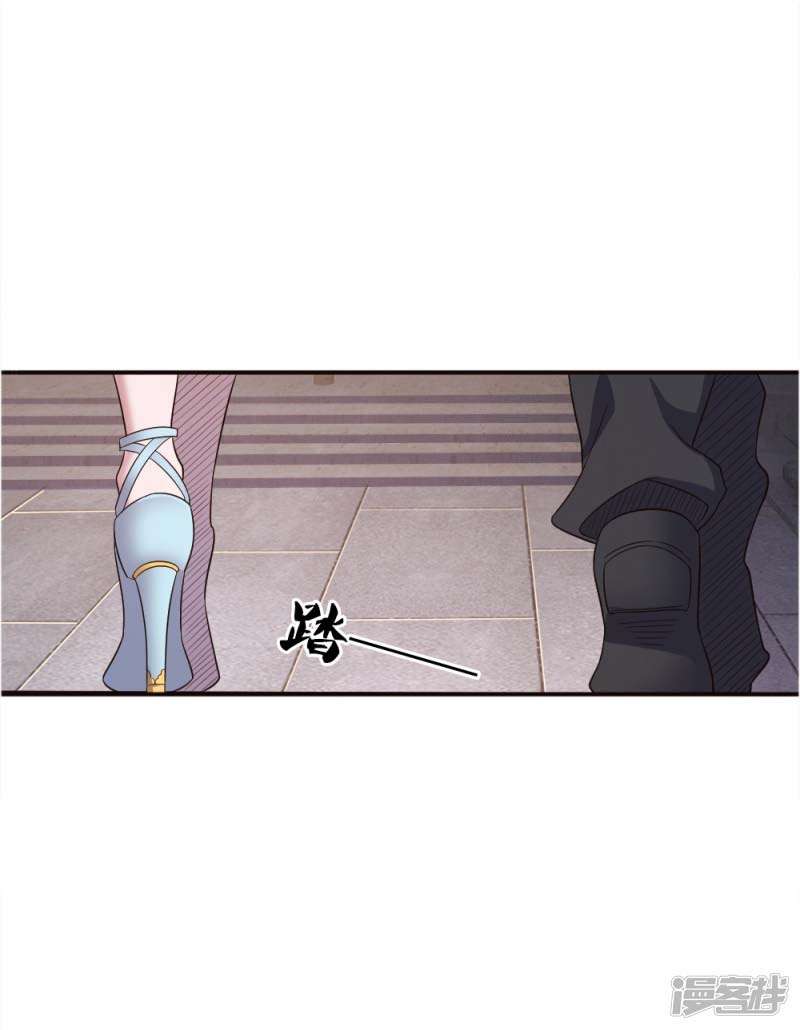 Medical Martial Arts Chapter 41 - halaman 11