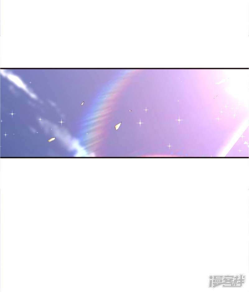 Medical Martial Arts Chapter 41 - halaman 17