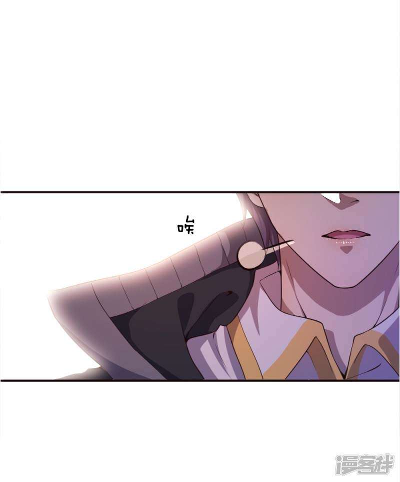 Medical Martial Arts Chapter 42 - halaman 21