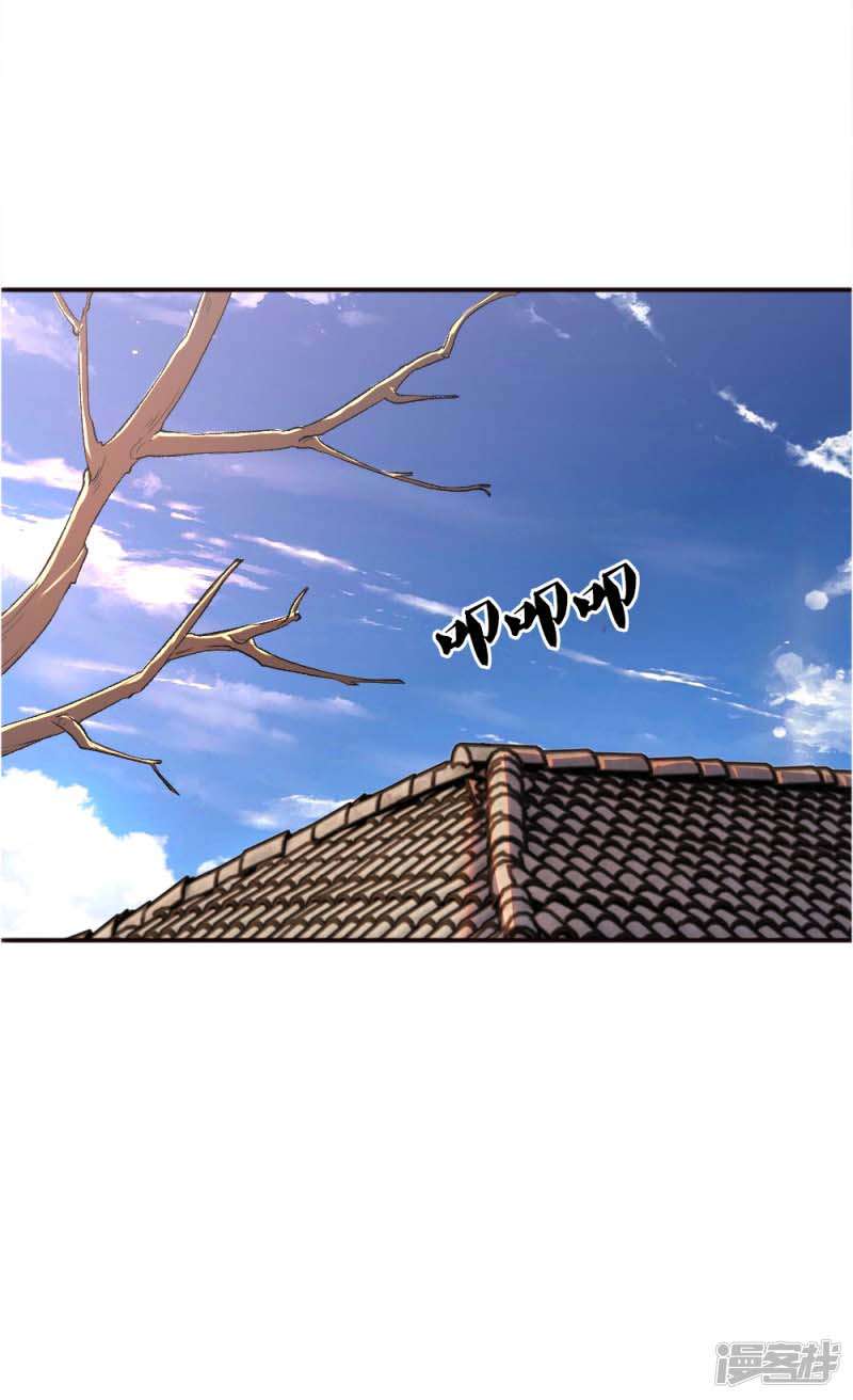 Medical Martial Arts Chapter 42 - halaman 23