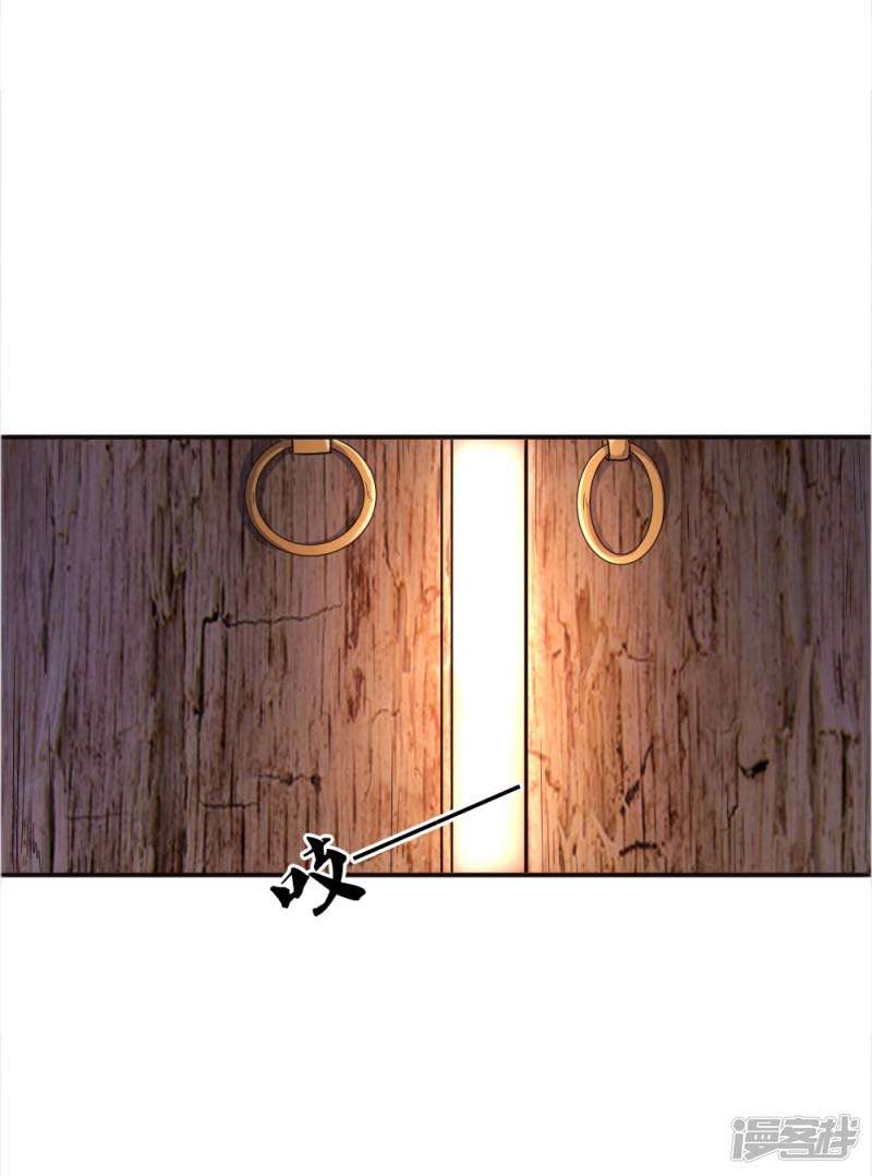 Medical Martial Arts Chapter 43 - halaman 6