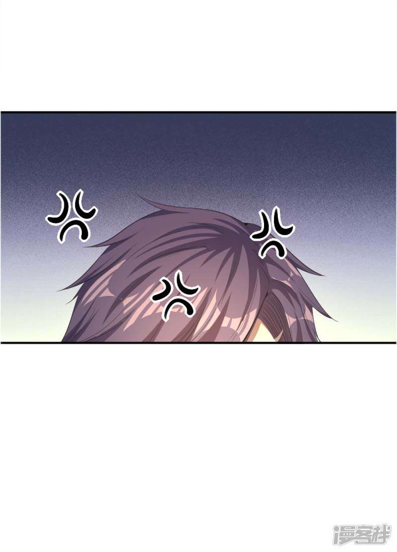 Medical Martial Arts Chapter 44 - halaman 14