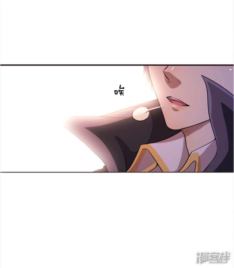 Medical Martial Arts Chapter 45 - halaman 6