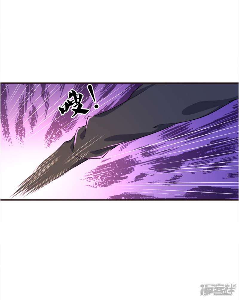 Medical Martial Arts Chapter 46 - halaman 12