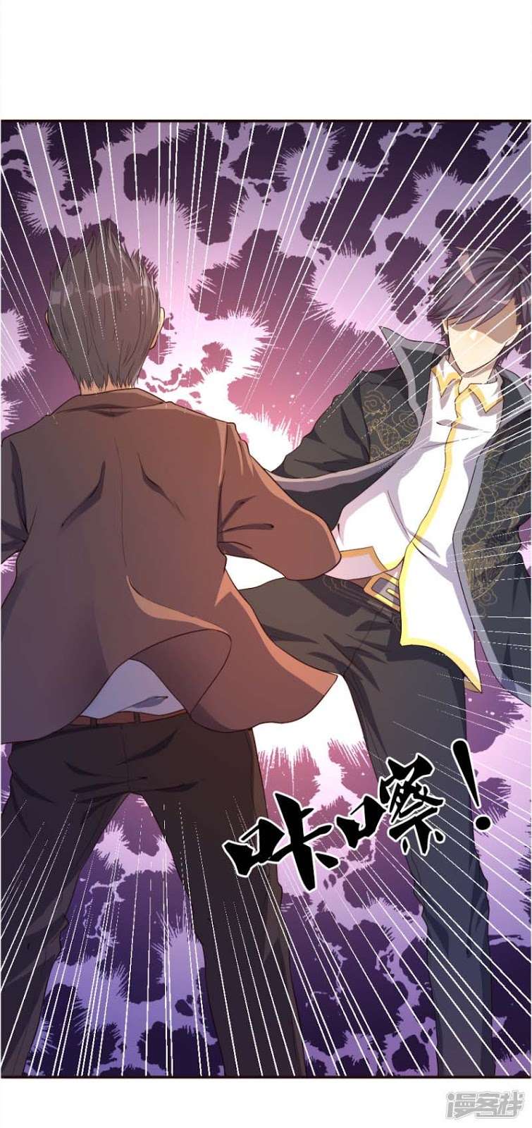 Medical Martial Arts Chapter 46 - halaman 13