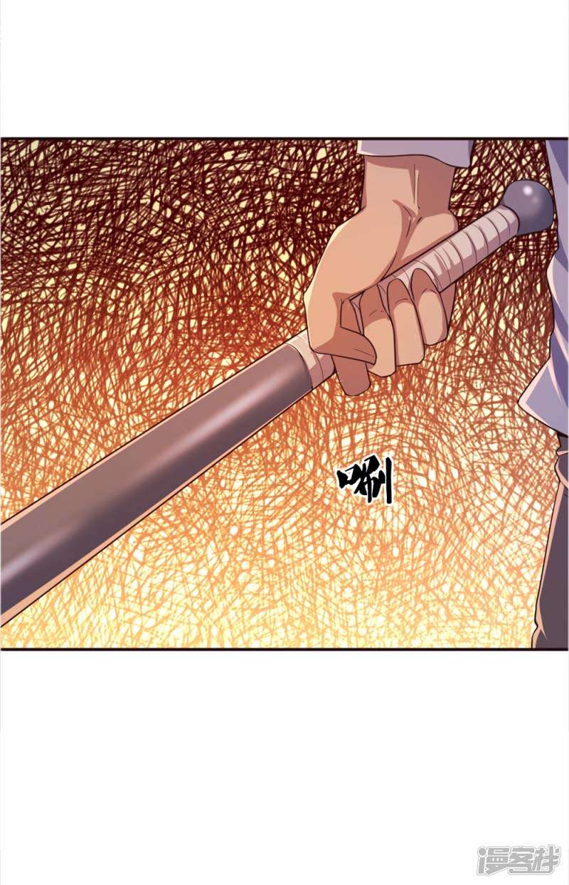 Medical Martial Arts Chapter 46 - halaman 19
