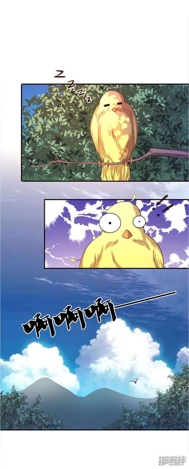 Medical Martial Arts Chapter 47 - halaman 6