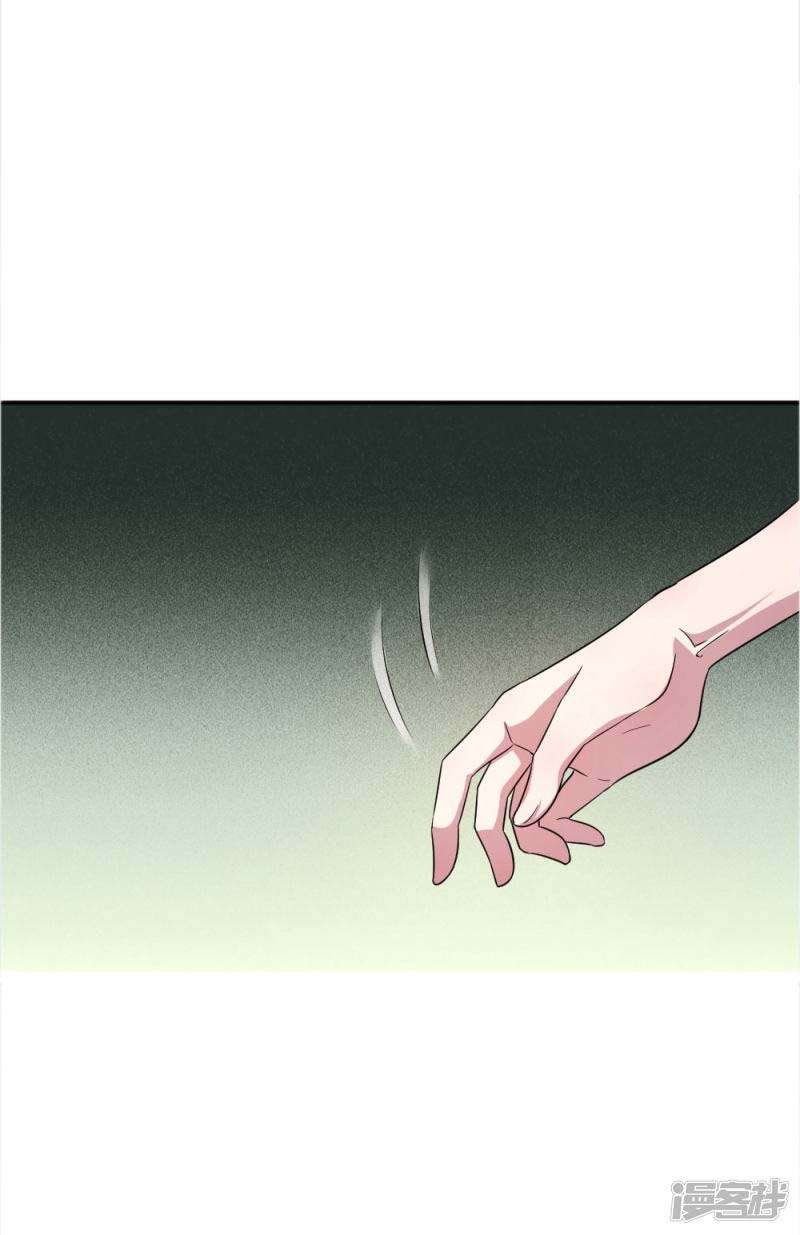 Medical Martial Arts Chapter 49 - halaman 16