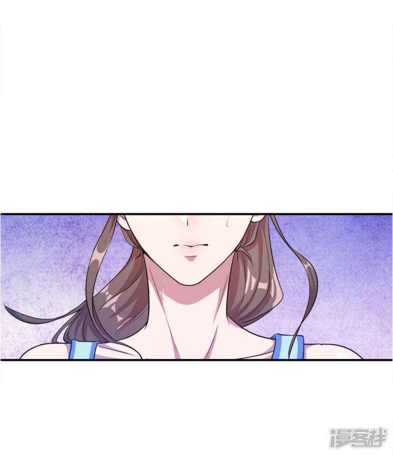 Medical Martial Arts Chapter 49 - halaman 19