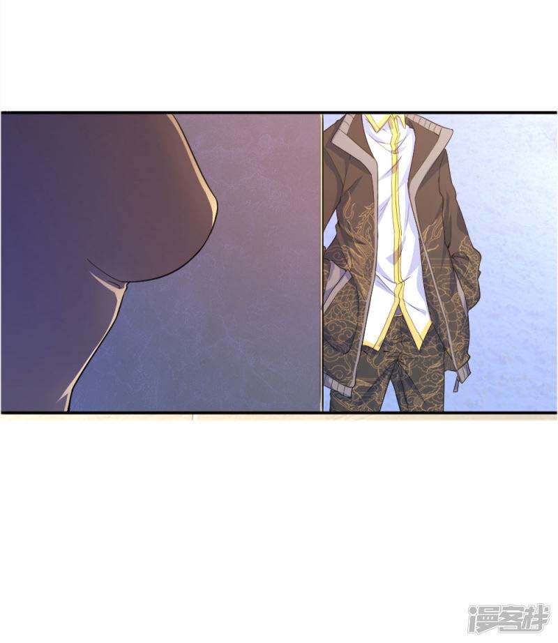 Medical Martial Arts Chapter 49 - halaman 23