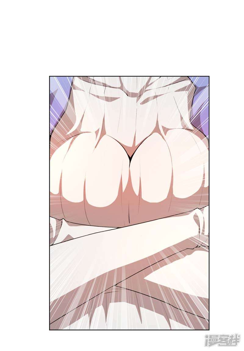 Medical Martial Arts Chapter 5 - halaman 2