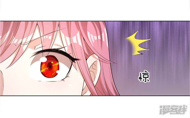 Medical Martial Arts Chapter 5 - halaman 5