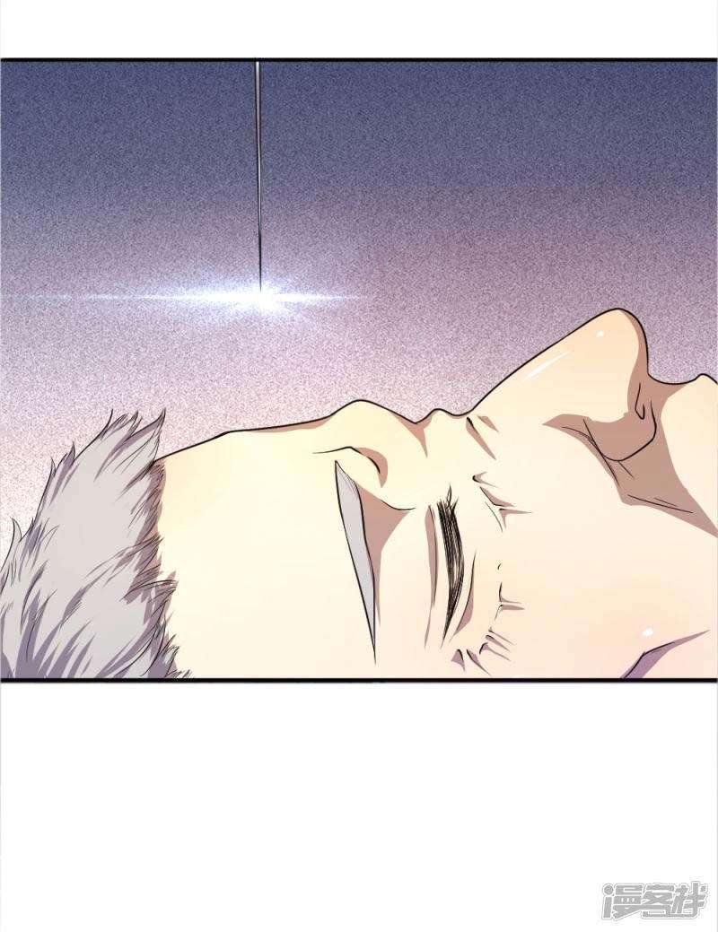 Medical Martial Arts Chapter 51 - halaman 18