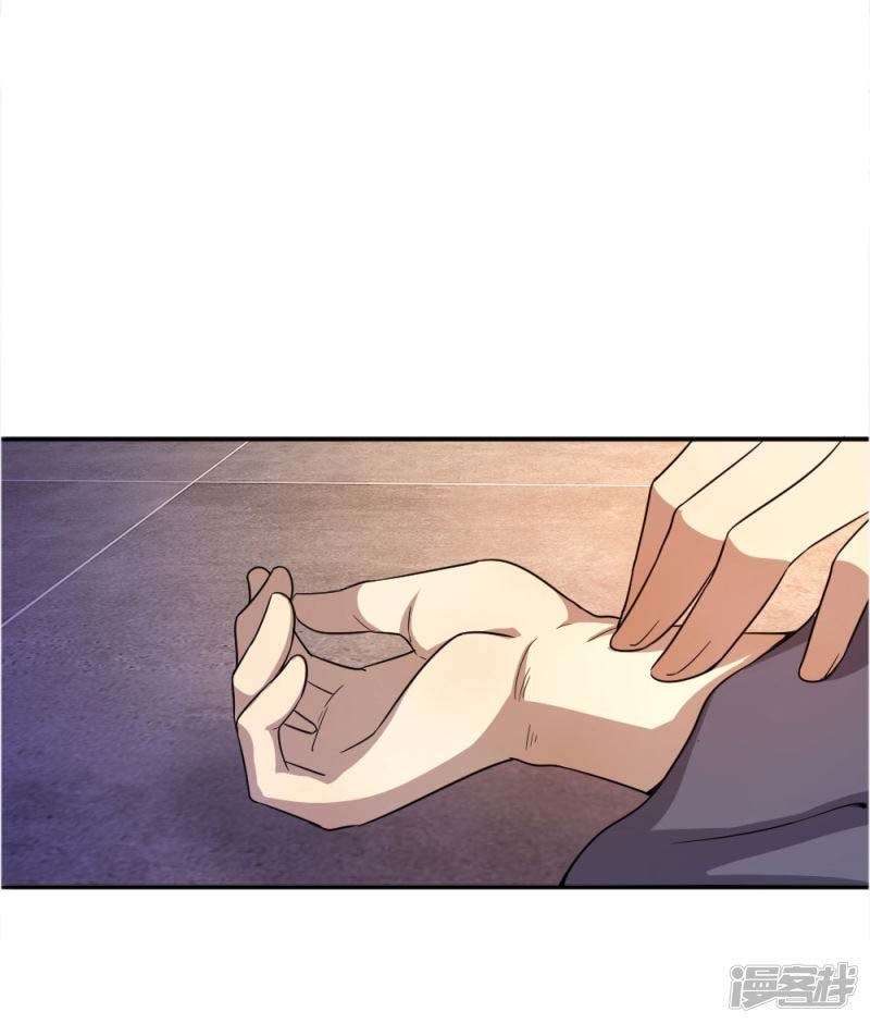 Medical Martial Arts Chapter 51 - halaman 9
