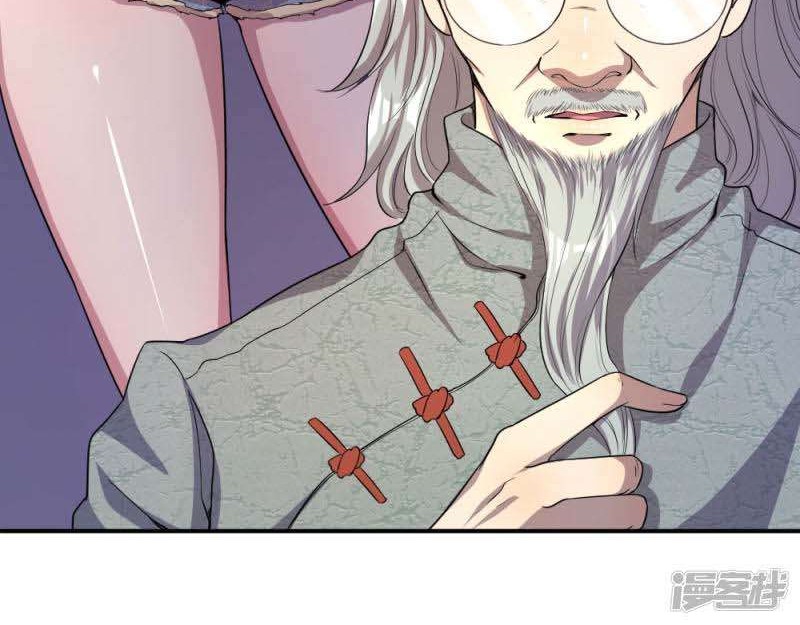 Medical Martial Arts Chapter 53 - halaman 10