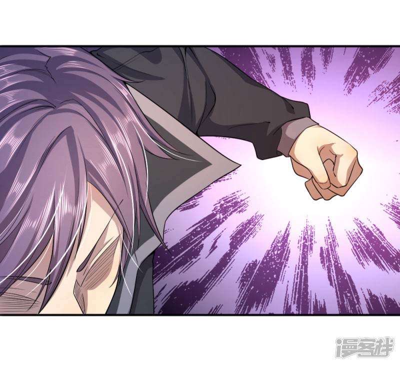 Medical Martial Arts Chapter 54 - halaman 15