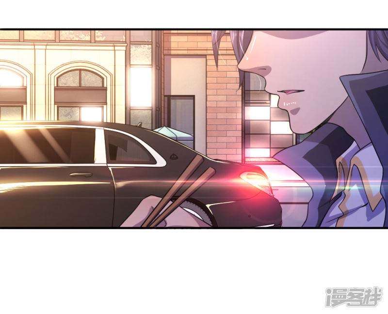 Medical Martial Arts Chapter 54 - halaman 7