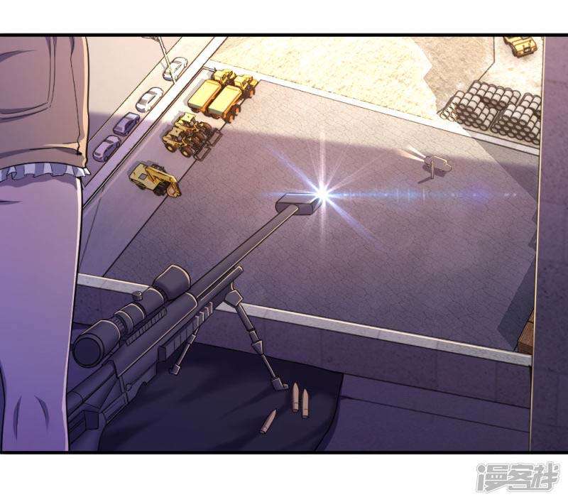 Medical Martial Arts Chapter 55 - halaman 20