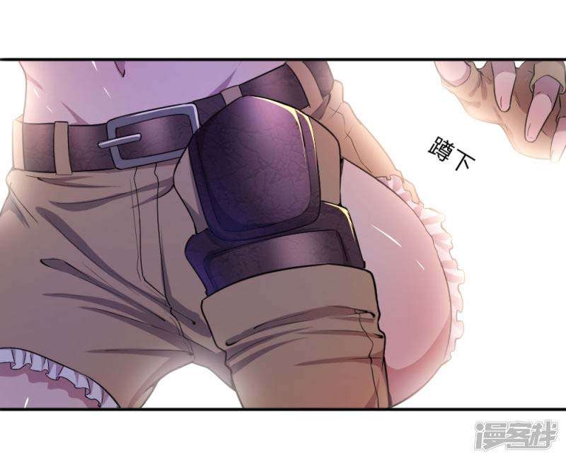 Medical Martial Arts Chapter 56 - halaman 16
