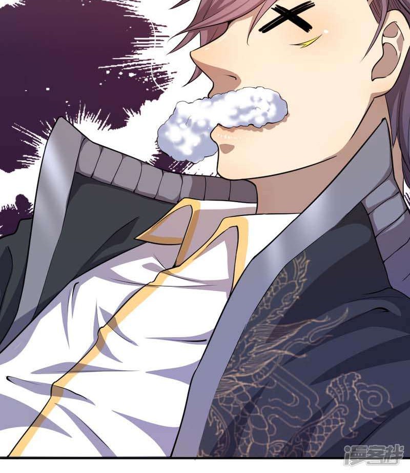 Medical Martial Arts Chapter 57 - halaman 12
