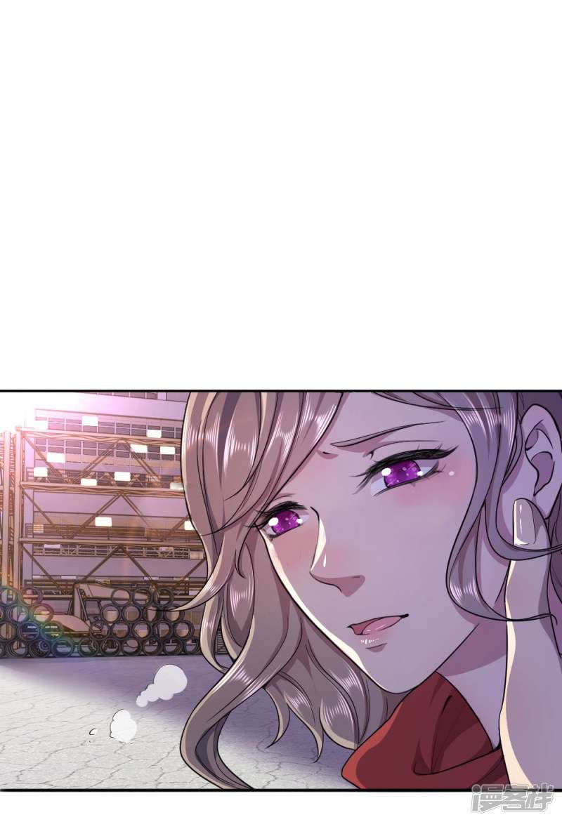 Medical Martial Arts Chapter 57 - halaman 2