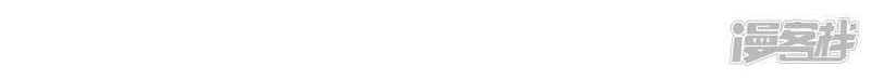 Medical Martial Arts Chapter 57 - halaman 8