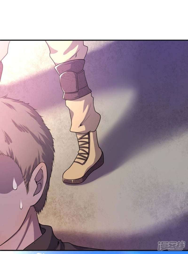 Medical Martial Arts Chapter 59 - halaman 15
