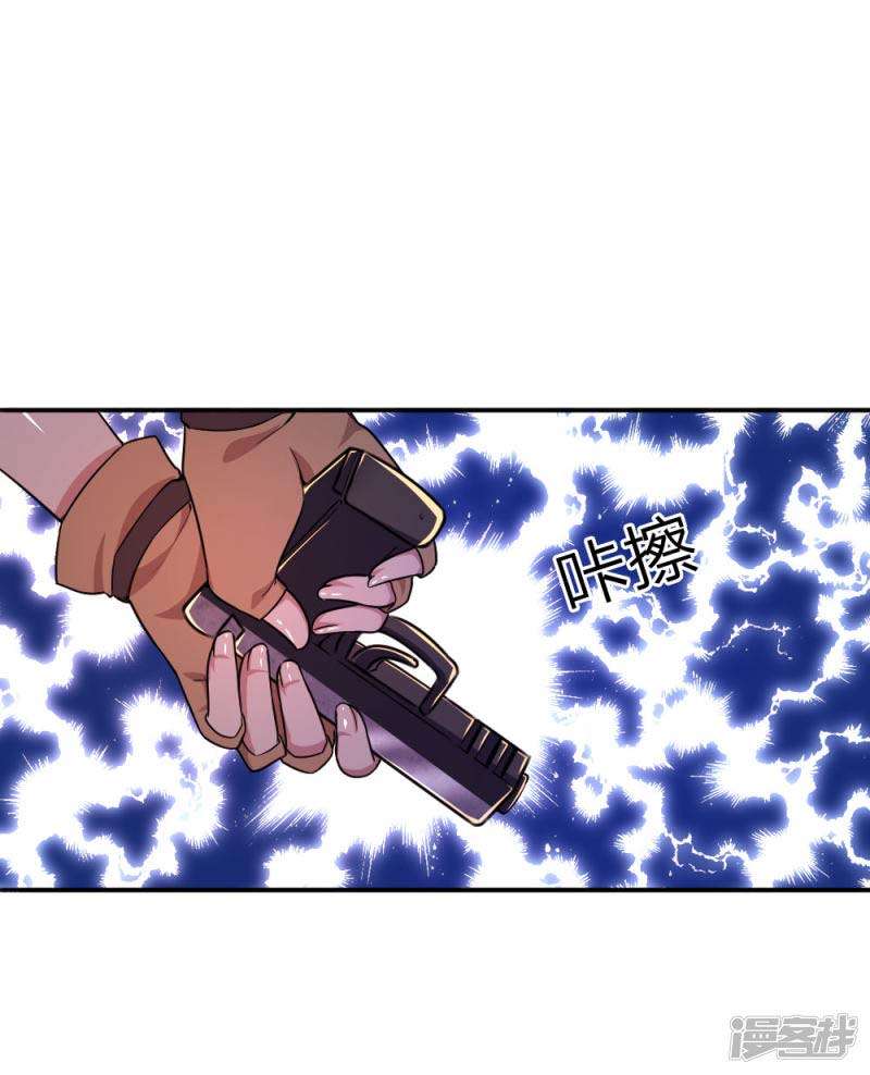 Medical Martial Arts Chapter 61 - halaman 10