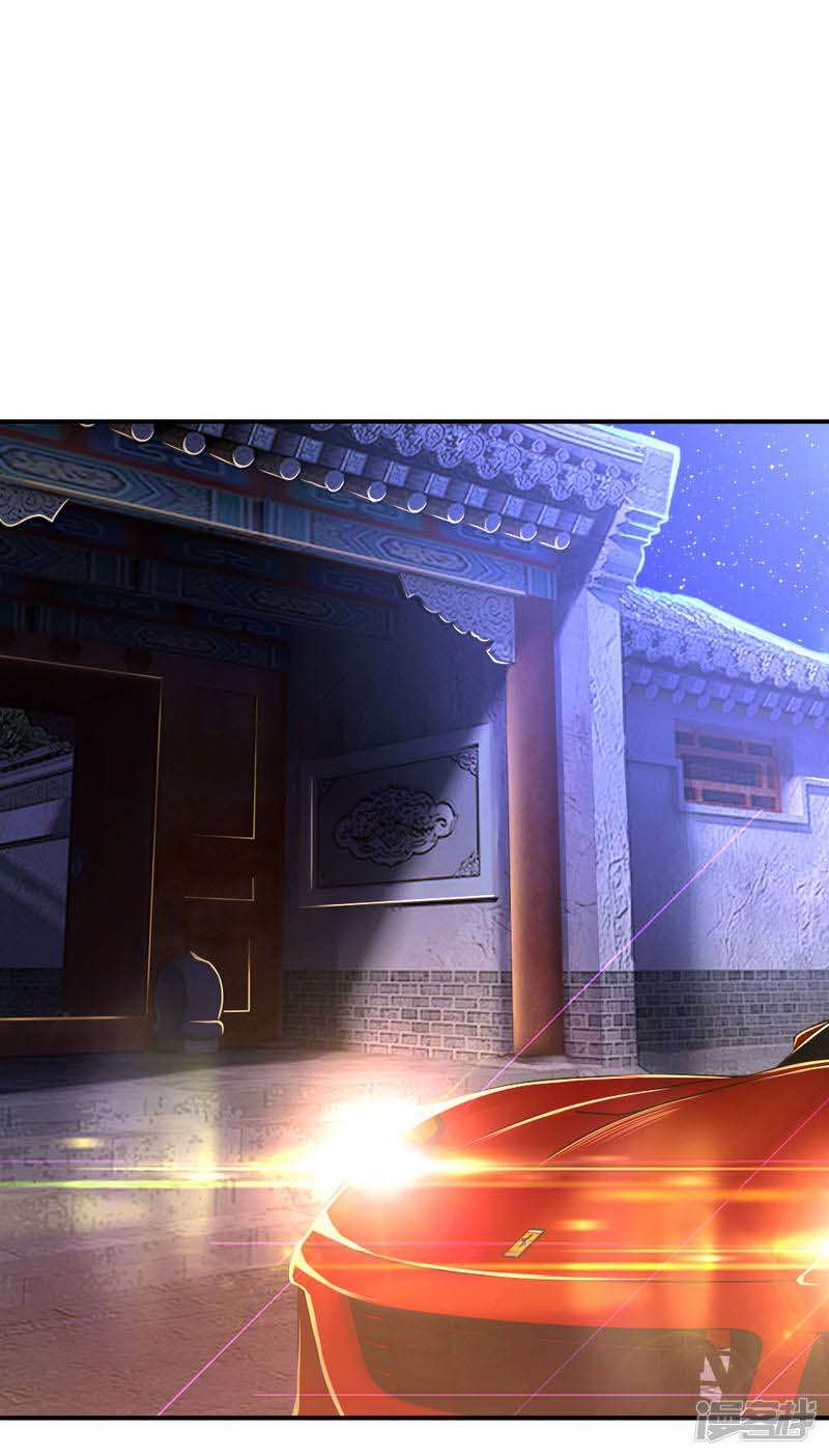 Medical Martial Arts Chapter 62 - halaman 11