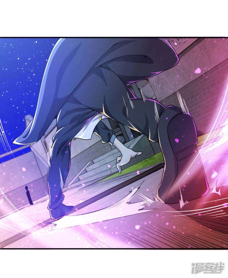 Medical Martial Arts Chapter 65 - halaman 10