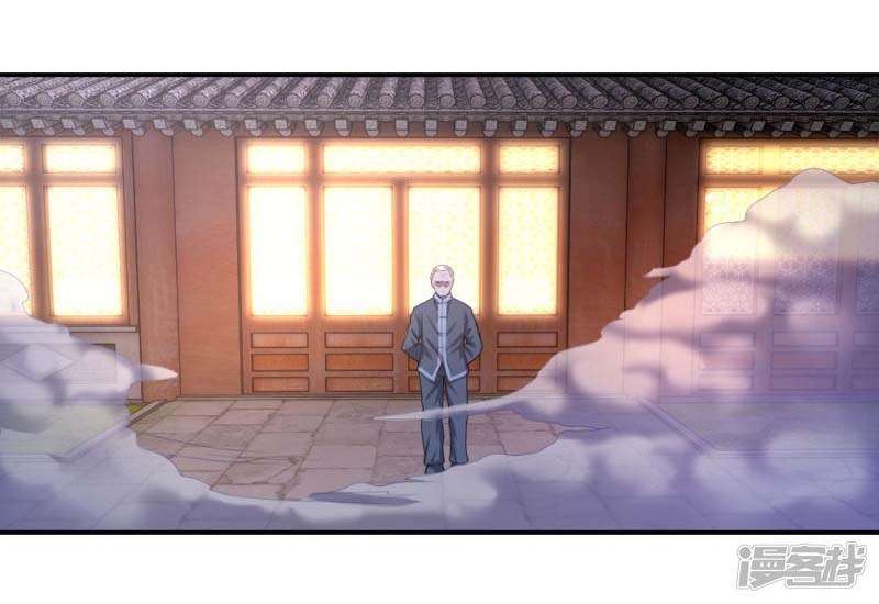 Medical Martial Arts Chapter 66 - halaman 2