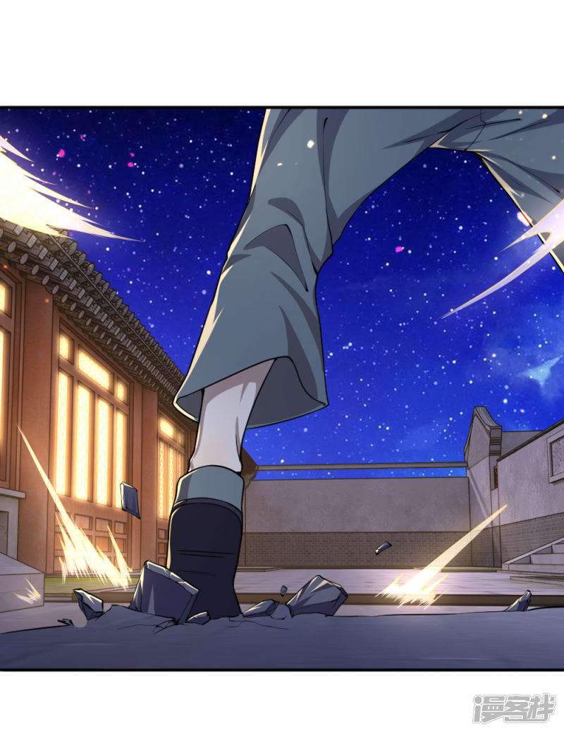 Medical Martial Arts Chapter 69 - halaman 17