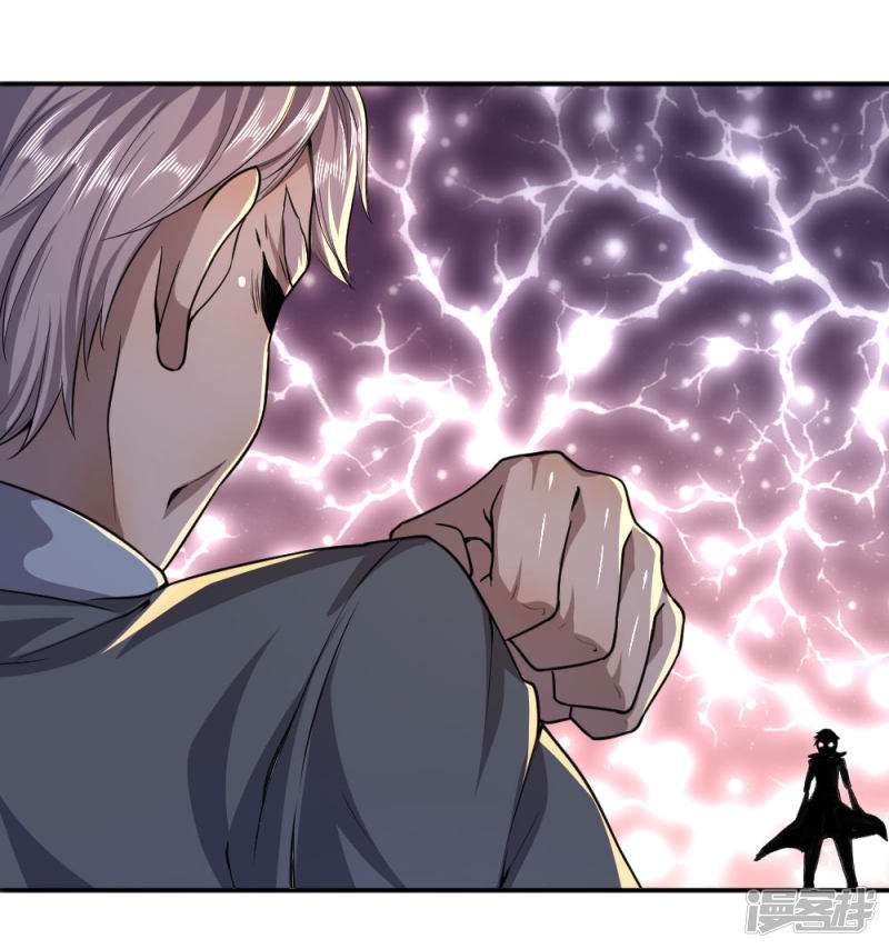 Medical Martial Arts Chapter 69 - halaman 18