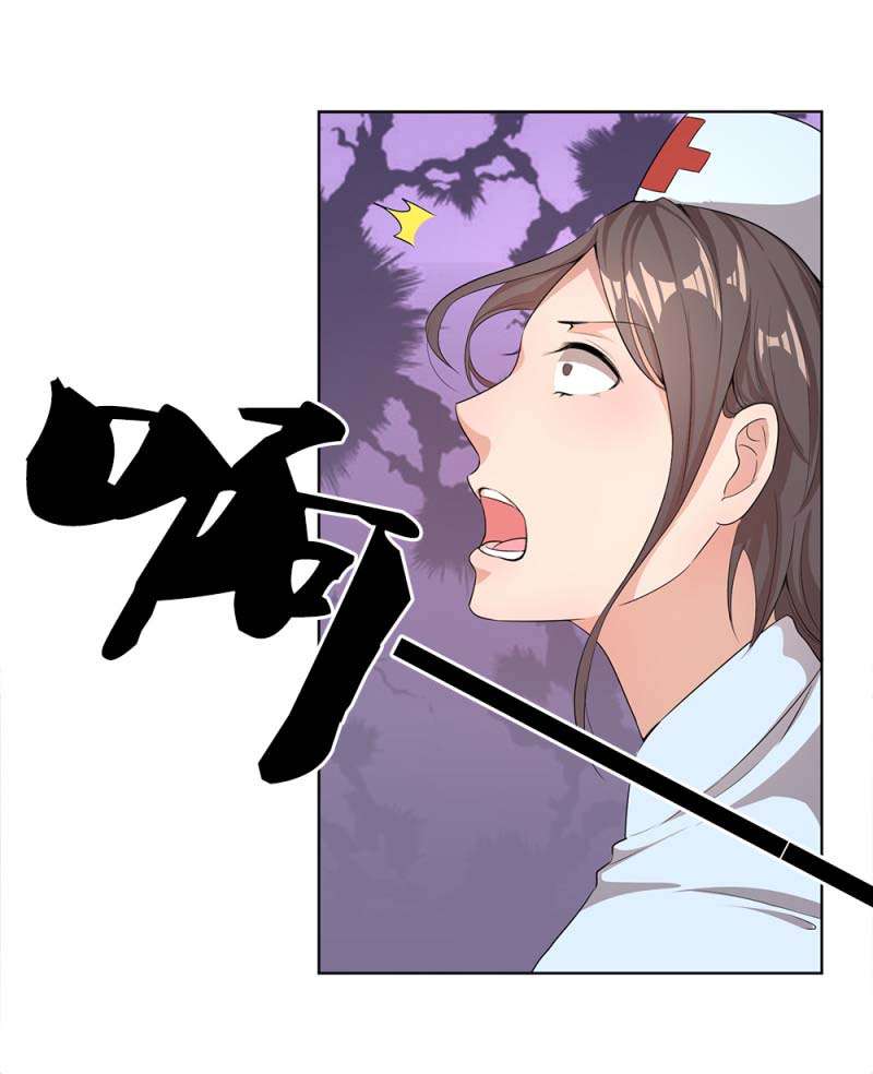 Medical Martial Arts Chapter 7 - halaman 13