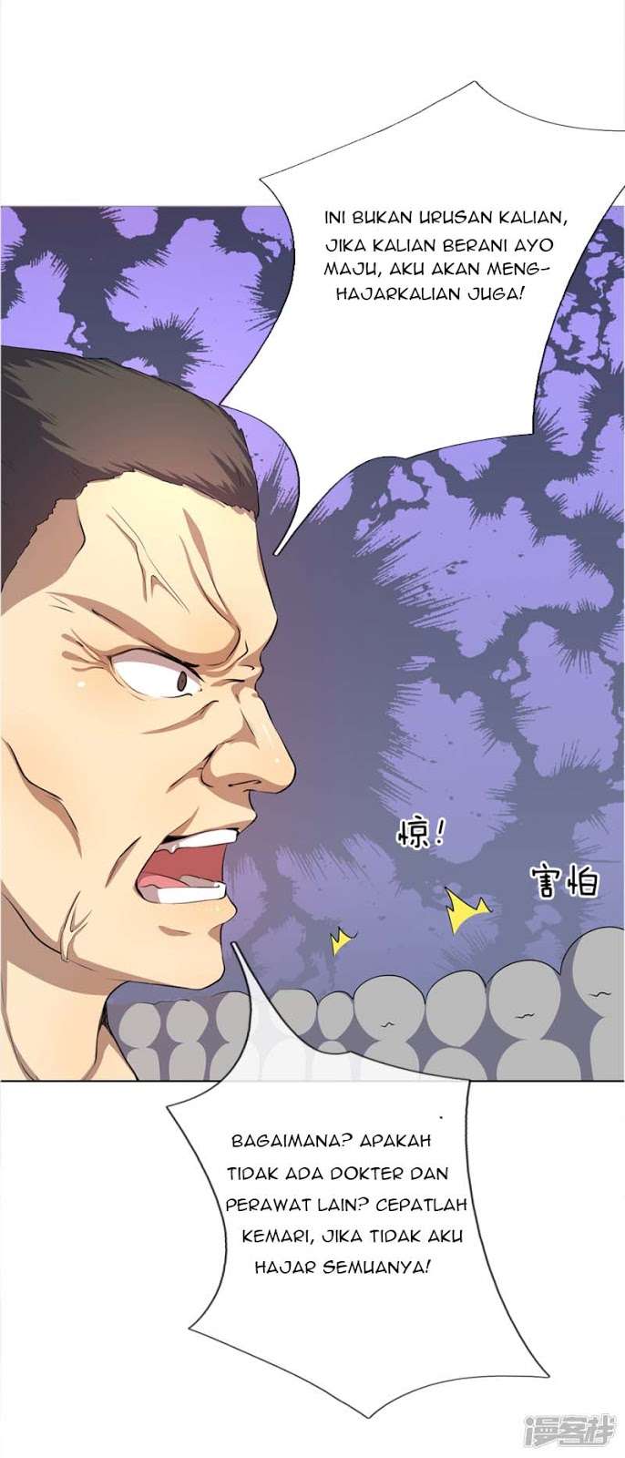 Medical Martial Arts Chapter 7 - halaman 17