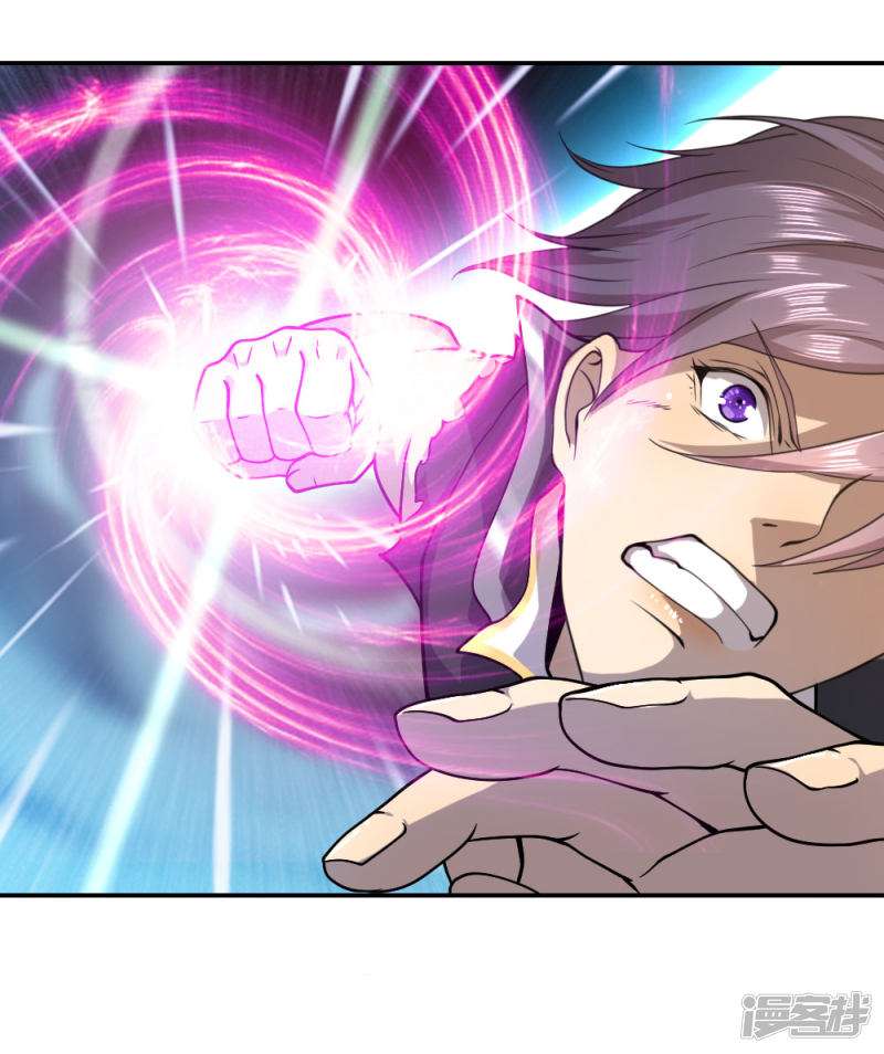 Medical Martial Arts Chapter 70 - halaman 5