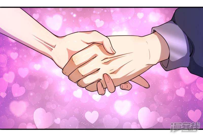 Medical Martial Arts Chapter 75 - halaman 16